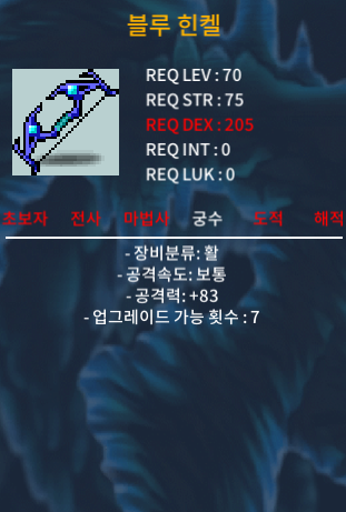 블루 힌켈 공 83 팝니다 / 99 / 공 83 / https://open.kakao.com/o/swCHKMVf