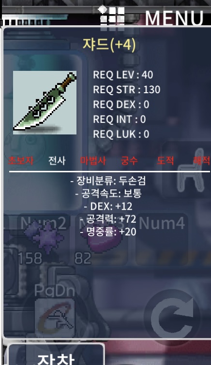 명중자드(10퍼 4장) 급처 / 500 / 10퍼 4장 발림