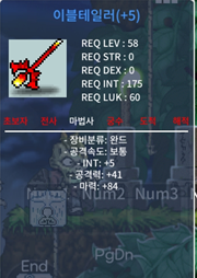 58제 이블테일러 합마 89 / 120 / 합마 89 / https://open.kakao.com/o/gTrlO24f