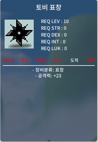 토비 4300판매 즉시거래가능 / 4300만 / https://open.kakao.com/o/sSYIwySf 카톡주세요