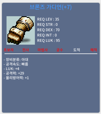럭4 공29 가디언 / 100 / 떡작 / https://open.kakao.com/o/s3fPplYf