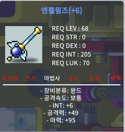 합마101 엔젤윙즈 팜 / 1200 / https://open.kakao.com/o/seojyNXf