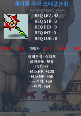 라마스태프 3작 ㅍㅍ / 5000000 / 라마스태프3작 / https://open.kakao.com/o/s7FLHR9f
