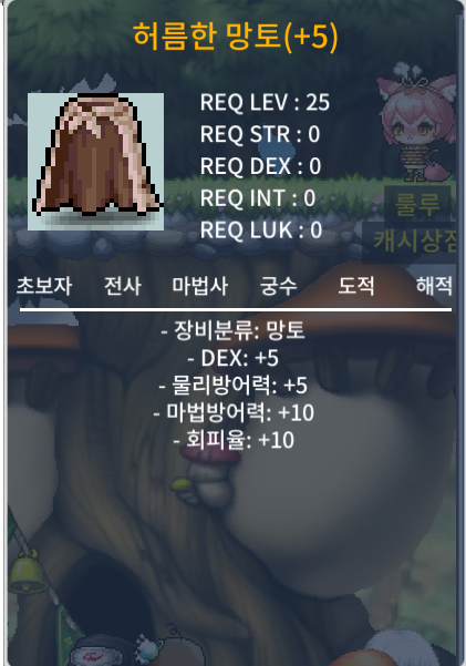 덱떡 허망 / 170 / 챗 https://open.kakao.com/o/sFC2TDUf