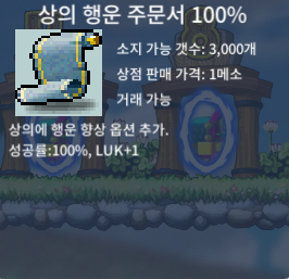 상행 100% / 20 / https://open.kakao.com/o/satss0Zf