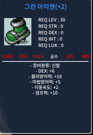 2작 아이젠 750 ㅍㅍㅍㅍㅍㅍ / 750 / https://open.kakao.com/o/gI5oWi0f