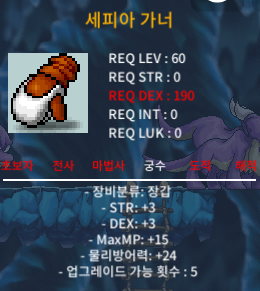 60제 세피아 가너 합6 ㅍㅍ / 50 / https://open.kakao.com/o/g0PM1H7f