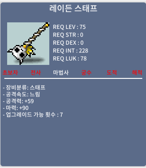 레이든 / 800 / 90 / https://open.kakao.com/o/s6K1lrId