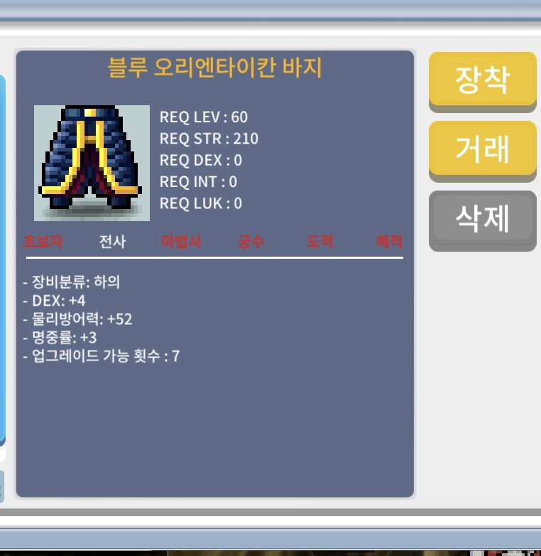 전사60제 하의 합7 / 600