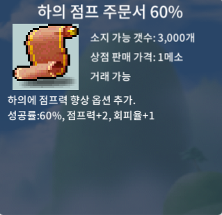 하점 60퍼 2장 / 6만 / https://open.kakao.com/o/sQKOHtYf