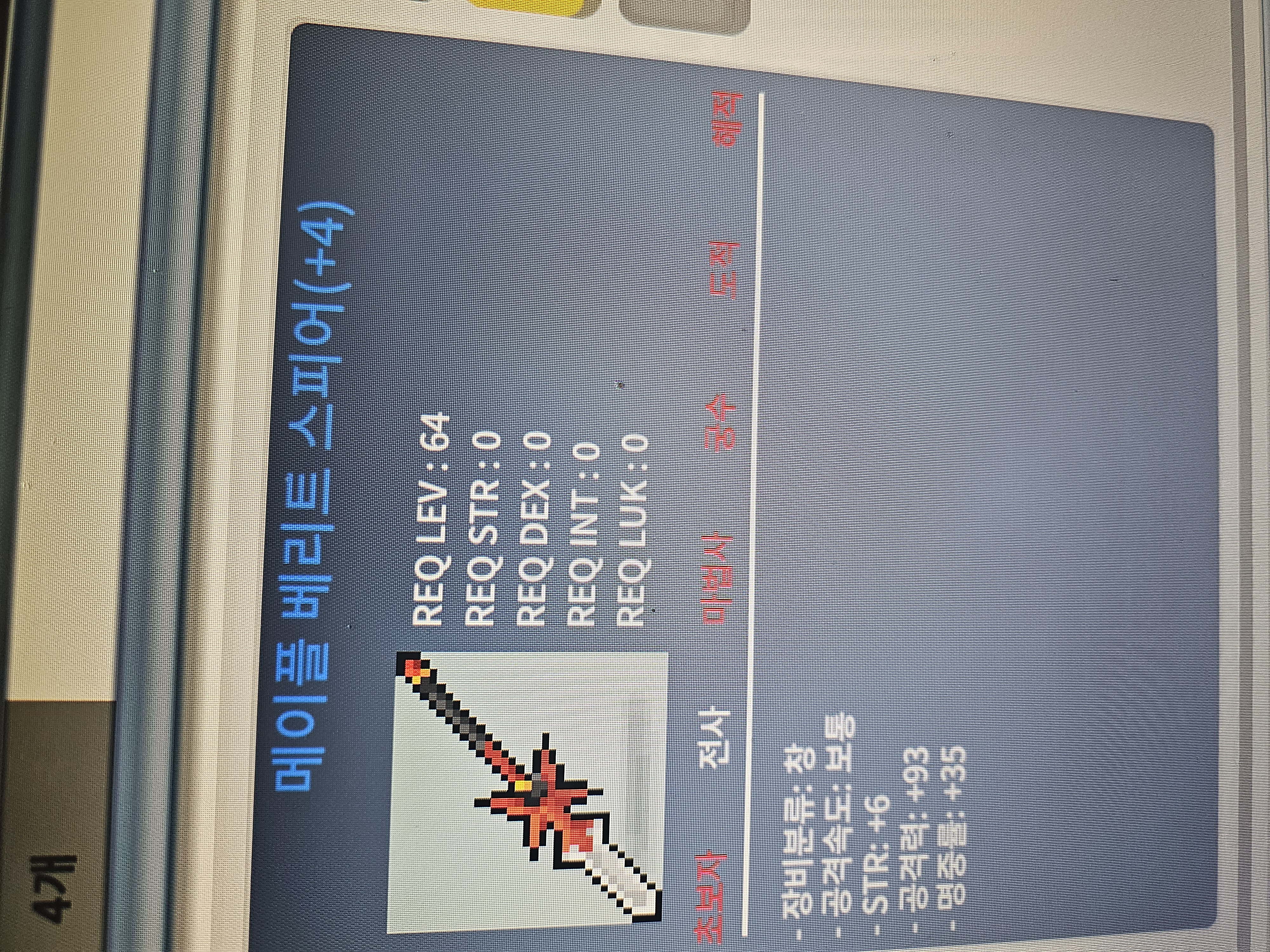 베리트스피어 공 4작 / 2500만