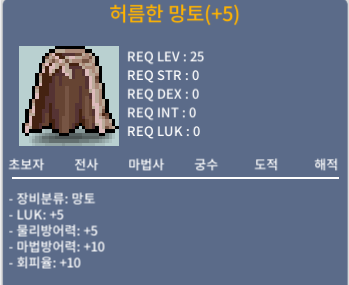 럭떡 허망 / 850 / https://open.kakao.com/o/s4EiPxWf