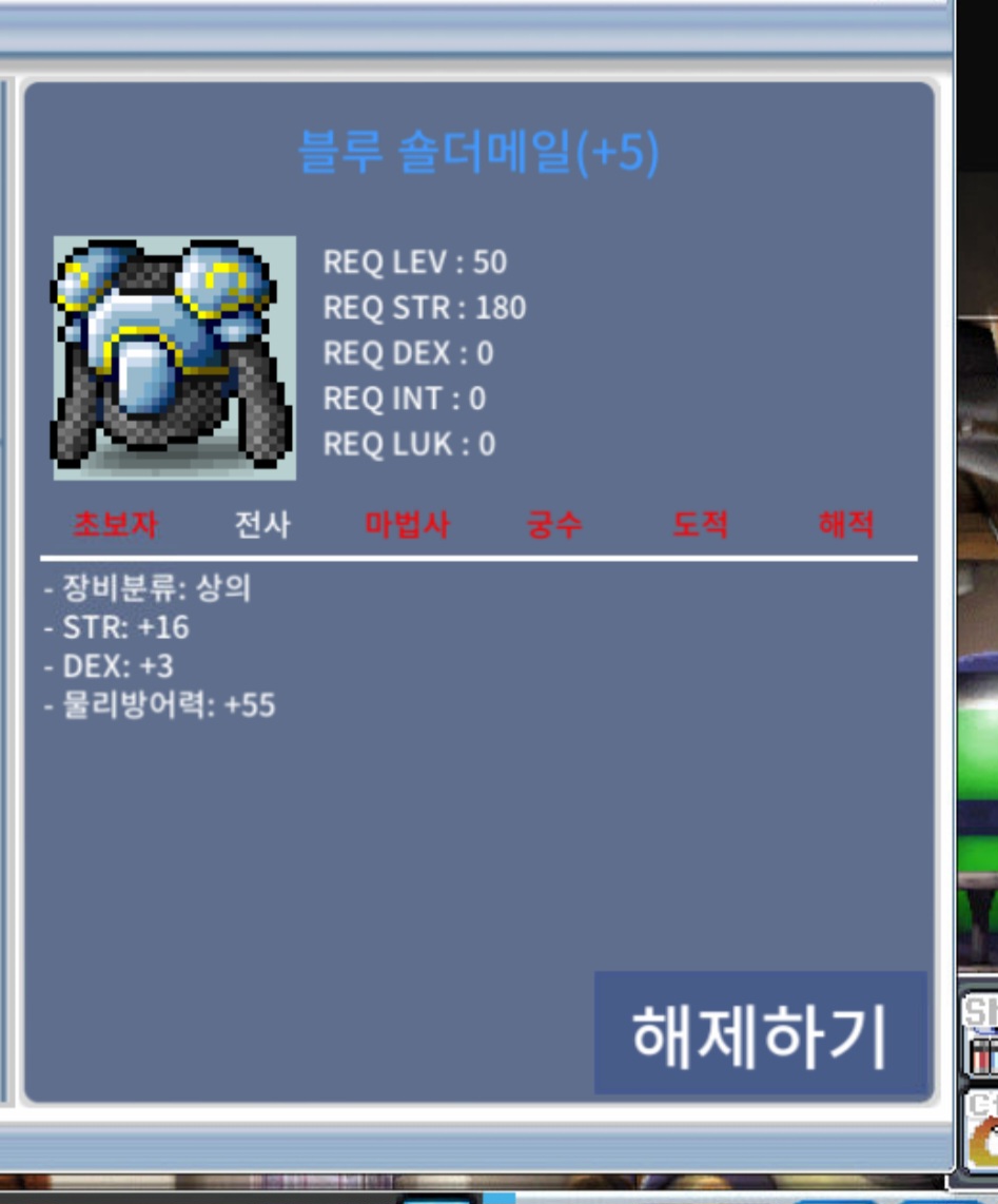 블루숄더메일 / 30000000 / 50제, 합19 / Tw곽 오픈톡 혹은 채팅