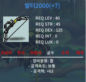 발터2000 1상옵 떡작 팝니다 / 45만 / 공 63 / https://open.kakao.com/o/skPBbY0f