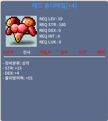 50제 합 19 상의 팝니다 / 5000만