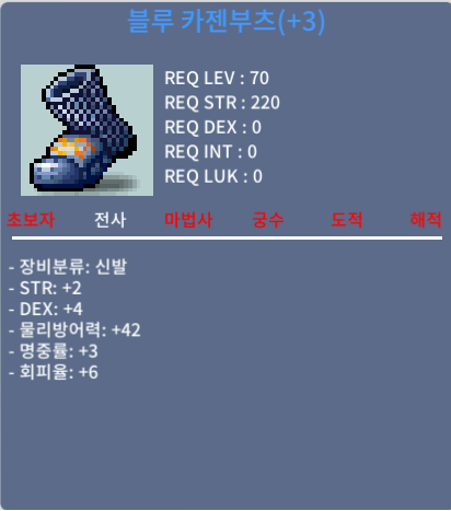 70제 신민60퍼 3작 신발 힘2덱4명3 / 700만원 / 채팅주세요