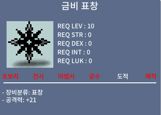 금비 표창 800만 팜니다 / 800만 / https://open.kakao.com/o/sJAbJdYf