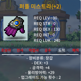 덱3 공4 업횟2 남은 90제 장갑 / 150만 / 업횟2남음 / https://open.kakao.com/o/gm34sjXf 혹은 https://open.kakao.com/o/gOb2Xe0f