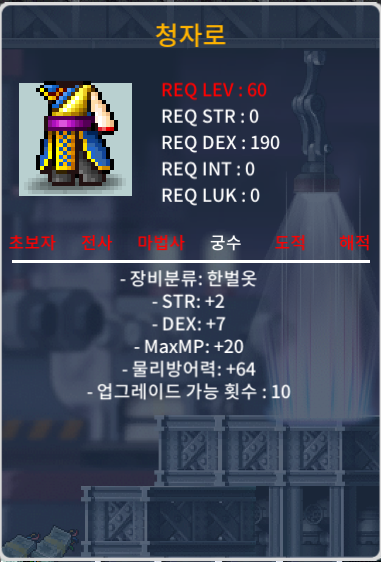 팜)청자로 합9 노작(덱7힘2) / 120/ https://open.kakao.com/o/sZhSpa2f / 1200000 / 청자로 / https://open.kakao.com/o/sZhSpa2f