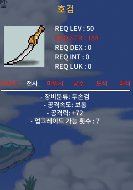 노작 호검 / 150 / 2상옵 / https://open.kakao.com/o/suNbS01f