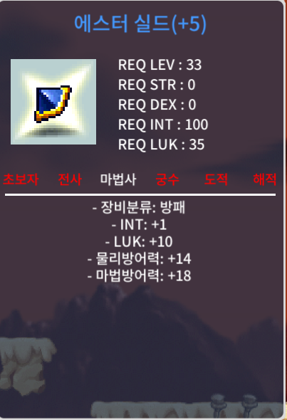 인1 럭10 에스터실드 / 9,900,000 / https://open.kakao.com/o/sJViaw7f