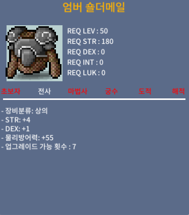 50제 엄버 숄더메일, 합5, 물방55 / 200000 / 쳇주세요