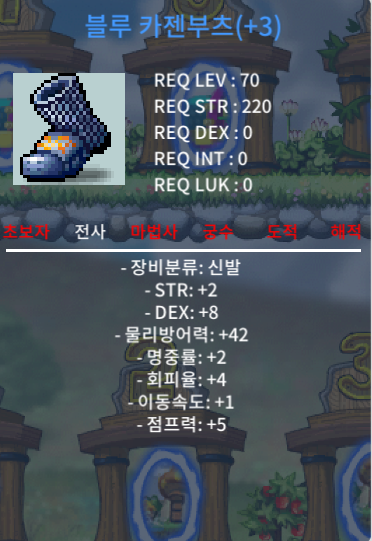 70제 합 12신발 1400 판매합니다 / 1400 / 70제 합 12신발 / https://open.kakao.com/o/sGTKPdEf