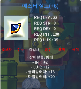 합14 에스터 팝니다 / 3000 / https://open.kakao.com/o/sUg2Mh5f