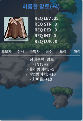 인8허망 / 1700 / 인8 / https://open.kakao.com/o/sEeDaBXf