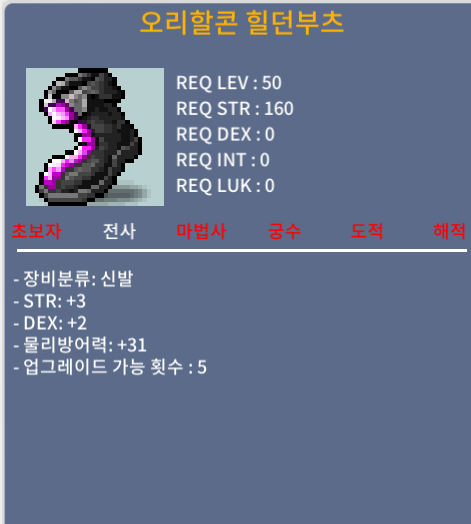 힐던부츠 합5 / 80 / 팝니다~ / https://open.kakao.com/o/s23hXqTf