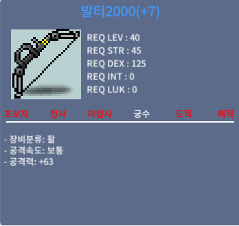 떡 발터 공63 / 600000 / https://open.kakao.com/o/sEy271Yf