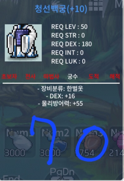 50제 럭+16 지작 청선백궁 팜 / 70 / https://open.kakao.com/o/szmsC0he