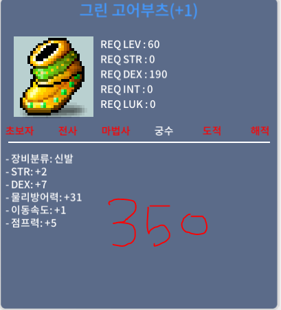 60제 고어부츠 1작 합9 / 350만 / https://open.kakao.com/o/sp7MPJjf