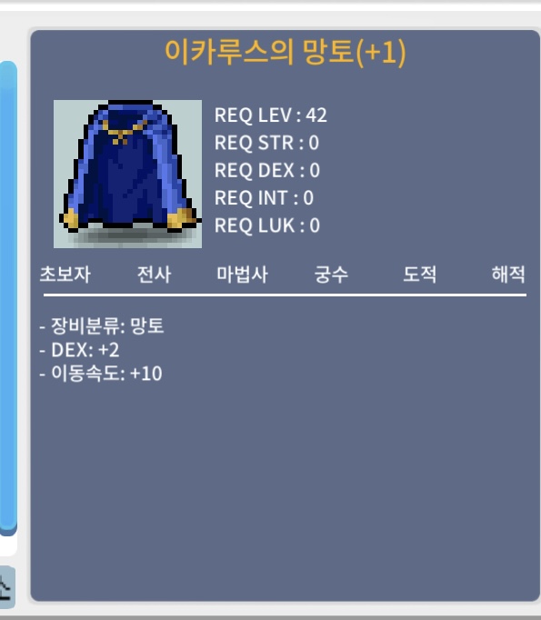 이속이카망(망작) 1800 ㅍㅍ / 1800 / 가성비로 사용하세용~ / 채팅 ㄱㄱ
