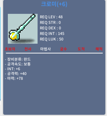 합마84 크로미 / 2천만메소 / 48제 / https://open.kakao.com/o/gGHZRn0f