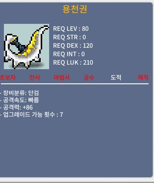 노작 용천권 1상옵(공86) / 150만 / 카톡