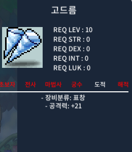 고드름 / [300]