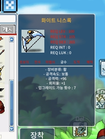 니스록 1상옵 공96 회피1 / 1600만 / 1상옵 공96 회피1 / https://open.kakao.com/o/sldnNxQf