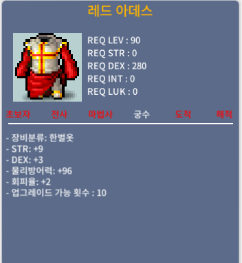 90제 레드아데스 합12 (힘9/덱3) / 100만 / 오픈톡 → https://open.kakao.com/o/sYuutHZf / 100만