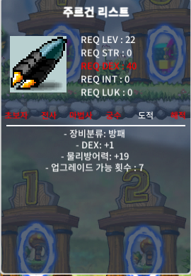 덱1주르건 팝니다 / 200만원 / 1 / 오픈카톡주세여