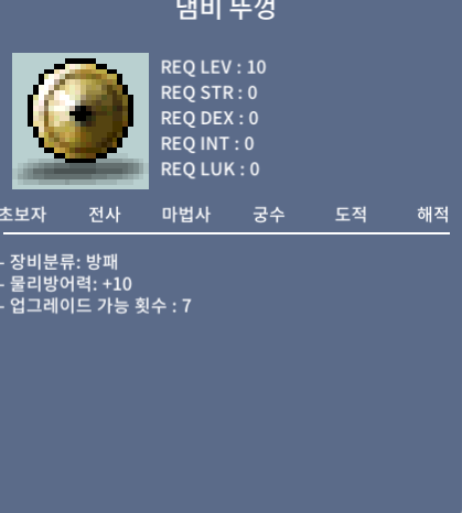 냄비뚜껑 / 25만 / 방10