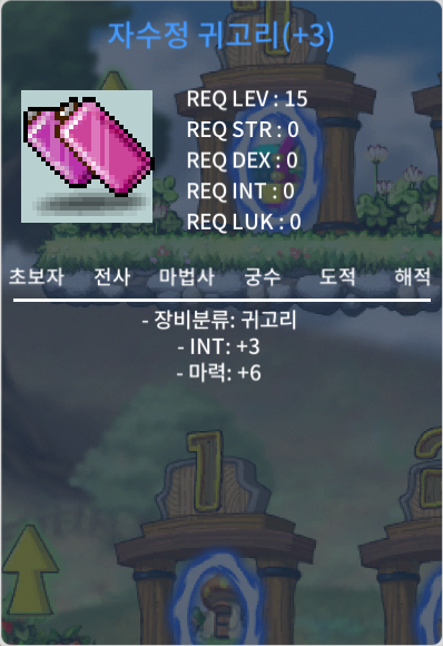 15제 합마9 귀고리 / 700만 / https://open.kakao.com/o/sAf8dF3f