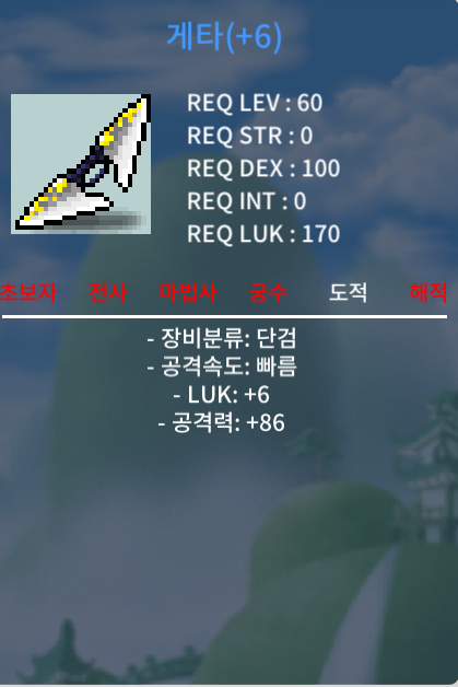 6/86 게타 1900에 ㅍㅍㅍ!! / 1900 / 6/86 / 톡 부탁드립니다 https://open.kakao.com/o/sVh3bp1f