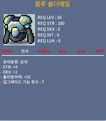 50제상의 블루숄더메일/합6/4벌/각20만/옵션필수확인/팝니다ㅍㅍ / 각20만 / 옵션확인필수 / https://open.kakao.com/o/s4S2PVVf