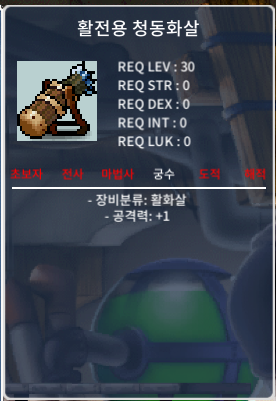 활전용청동화살 팝니다 / 5000만 / https://open.kakao.com/o/sIuC6f5f