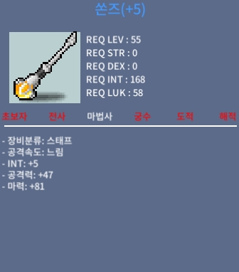 [급쳐요] 쏜즈 합마86 +5작 단돈 "900"에 팝니다 https://open.kakao.com/o/sc5m7yYf / 1000 / 900