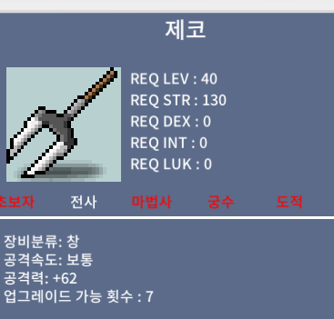 제코 노작 / 20