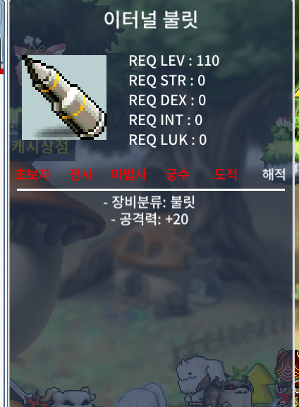 이터널불릿 ㅍ / 1500 / https://open.kakao.com/o/s0aKjRSf