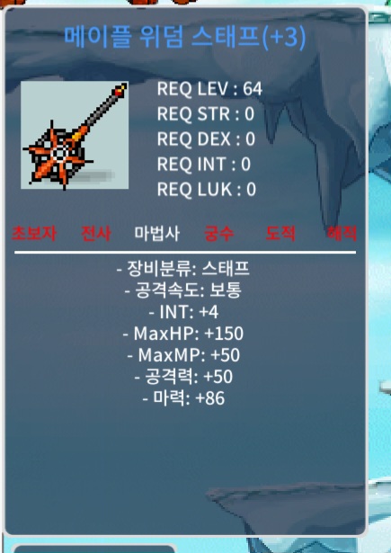 위덤스태프 합마 90 / 1200 / 3작 합마 90 / https://open.kakao.com/o/sCfHXk5f