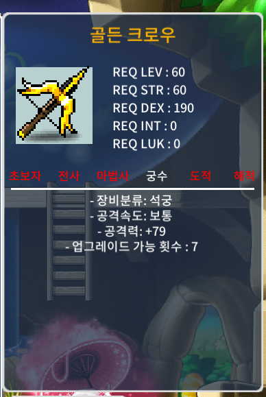 골든크로우 공79 50 팝니다 / 50 / https://open.kakao.com/o/saAwtYUf
